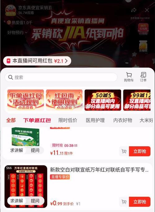 快手上买热门多少钱_快手买热度_快手买热度有用吗