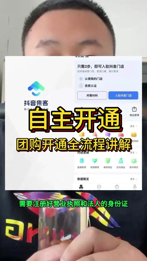 抖音点赞充值链接_抖音点赞怎么充值_抖音点赞在线充值