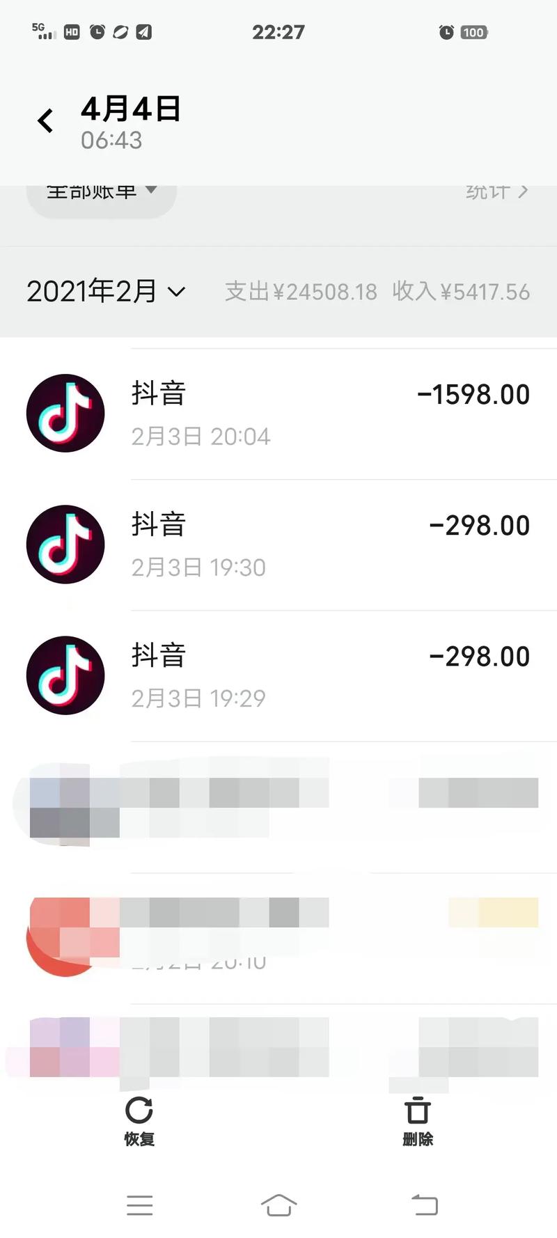 抖音点赞在线充值_抖音视频赞充值_抖音点赞充值链接