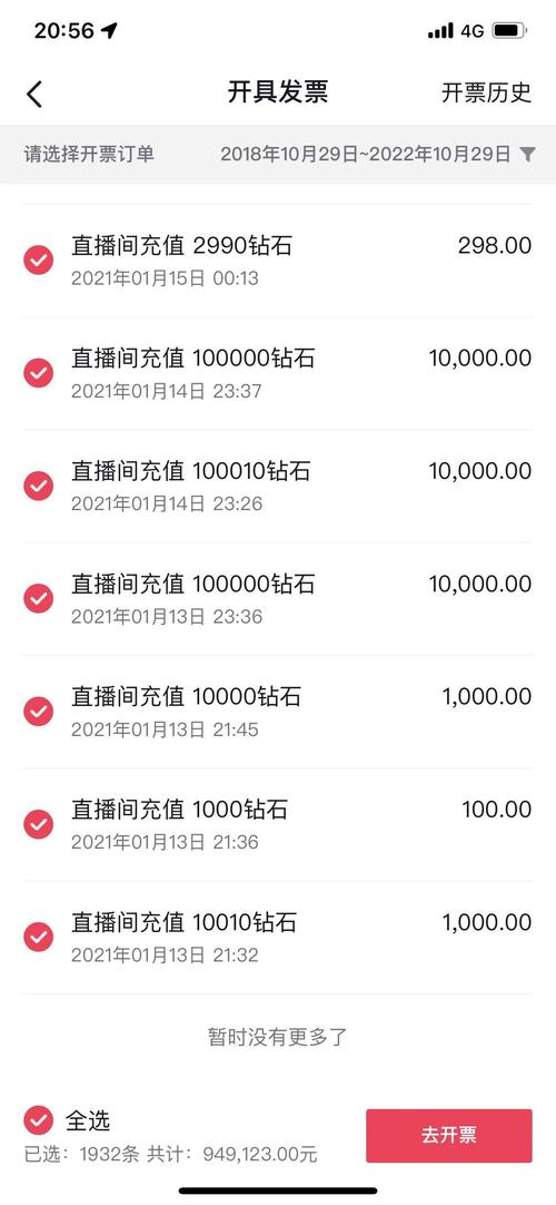 抖音视频赞充值_抖音点赞充值链接_抖音点赞在线充值