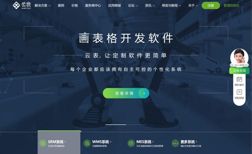 ks业务自助下单软件最低价_自助下单全网最低价_全网最稳最低价自助下单