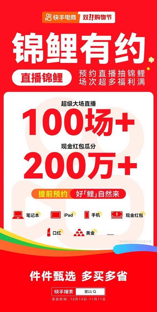 快手双击给钱吗_快手双击要钱吗_快手双击平台ks下单-稳定