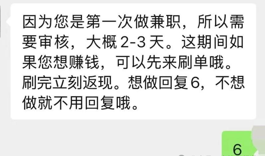 抖音点赞充钱然后返利是真的吗_抖音视频赞充值_抖音点赞充值链接