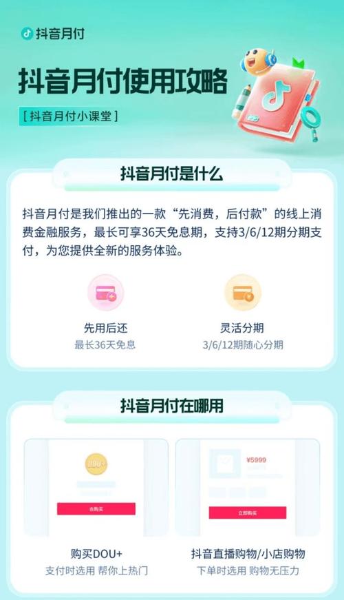 抖音粉丝如何快速涨到1000_抖音粉丝秒到账_抖音短视频粉丝怎么才上万