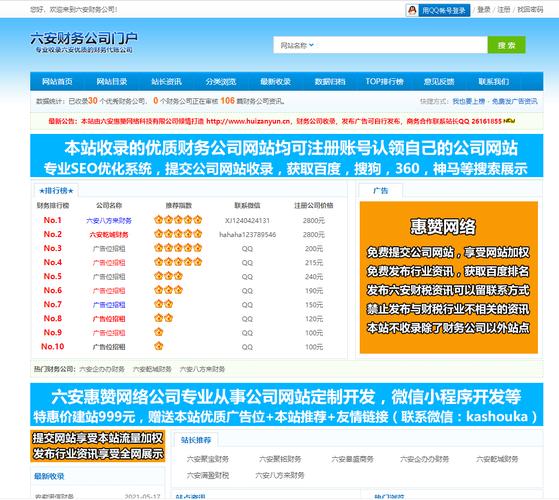 抖音买1000粉0.01元下单双击大地小白龙马山肥大地装修_抖音买1000粉0.01元下单双击大地小白龙马山肥大地装修_抖音买1000粉0.01元下单双击大地小白龙马山肥大地装修
