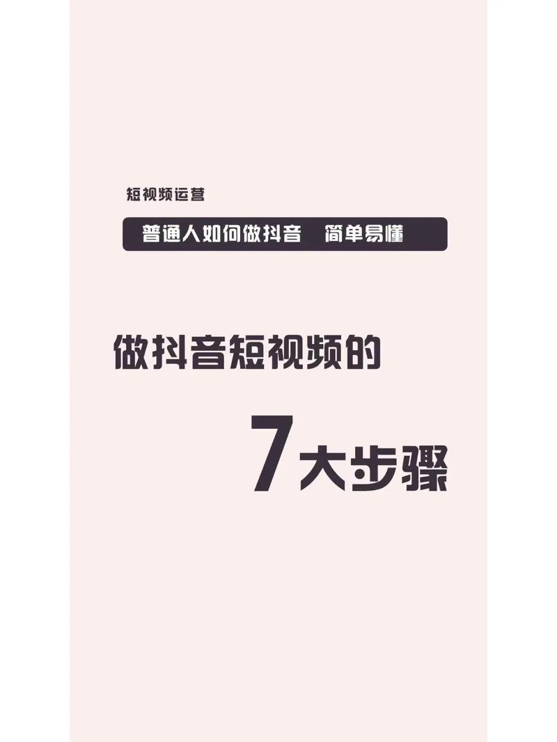 抖音粉丝增加方法2020_抖音粉丝增加_抖音增加粉丝有钱吗