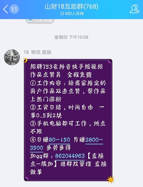 快手作品点赞自助1元100赞_快手作品点赞自助1元100赞_快手作品点赞自助1元100赞