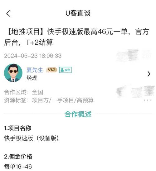 抖音业务平台便宜_抖音价格便宜_低价抖音业务