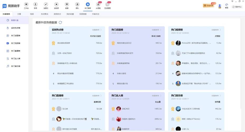 快手24小时自助免费下单软件_快手24小时自助免费下单软件_快手24小时自助免费下单软件