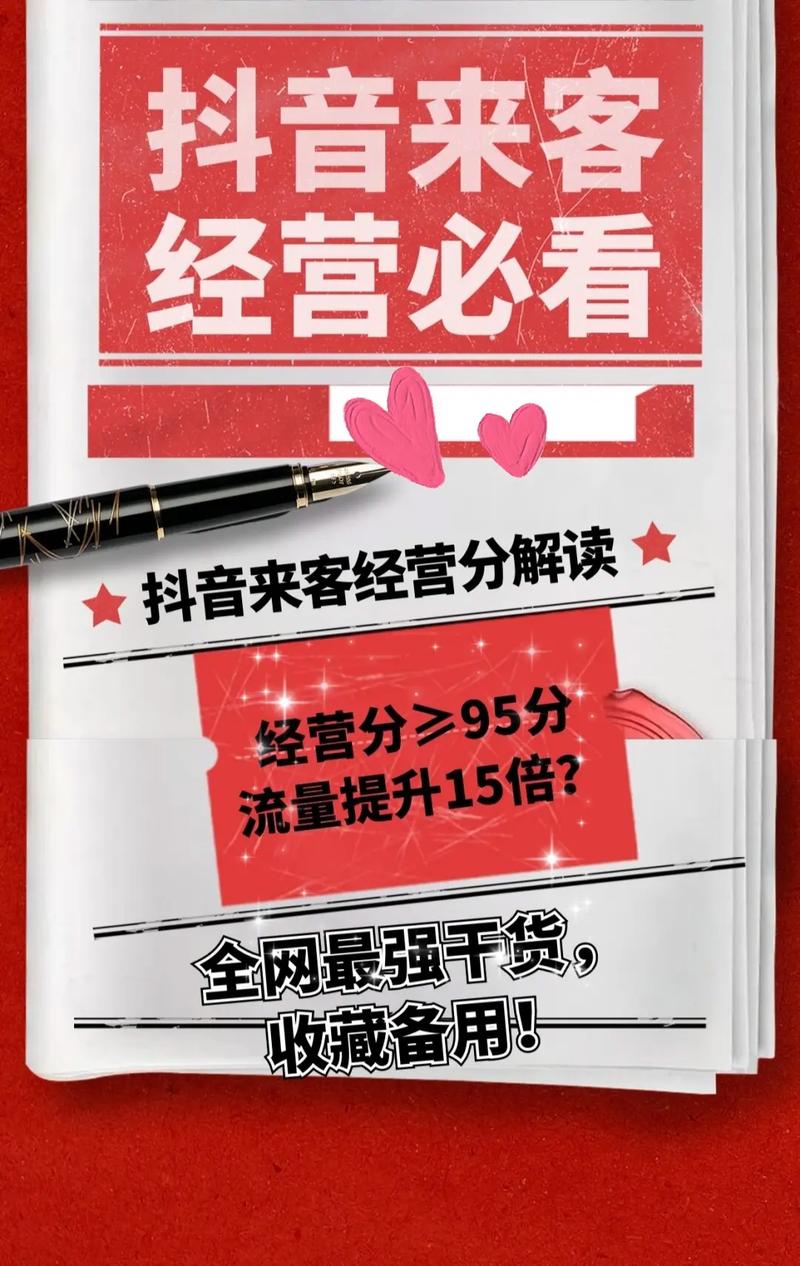 抖音点赞在线充值_抖音点赞充值链接_抖音点赞怎么充值
