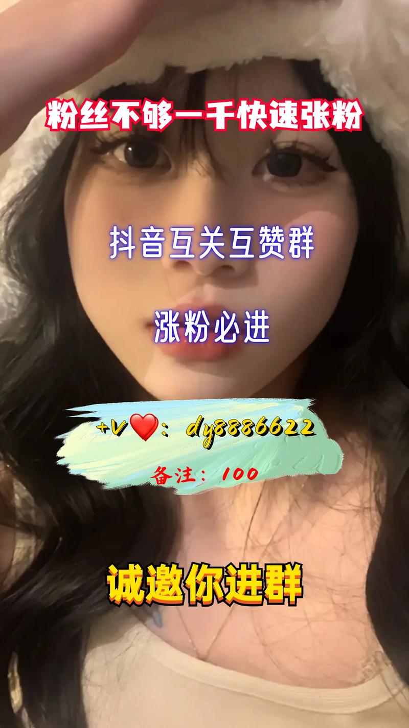 dy自助平台业务下单真人_自助下单网站源码_自助下单专区