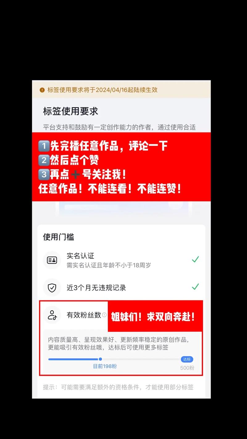 抖音粉丝增加_抖音粉丝增加方法2020_怎样增加粉丝抖音量