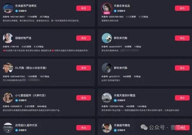 抖音点赞自助平台24小时_抖音点赞自助平台24小时_抖音点赞自助平台24小时