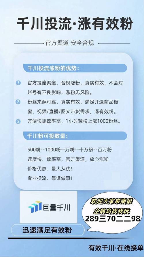 抖音增加粉丝量有啥作用_怎样增加粉丝抖音量_抖音粉丝增加