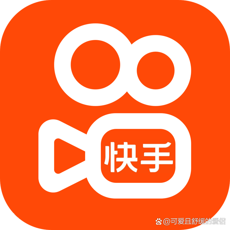 快手买热门_快手买热门的后果_快手买热门有效果吗