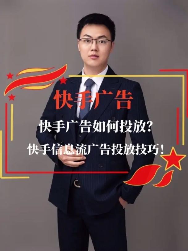 快手买热门_快手买热门怎么买划算_快手买热门会被发现吗