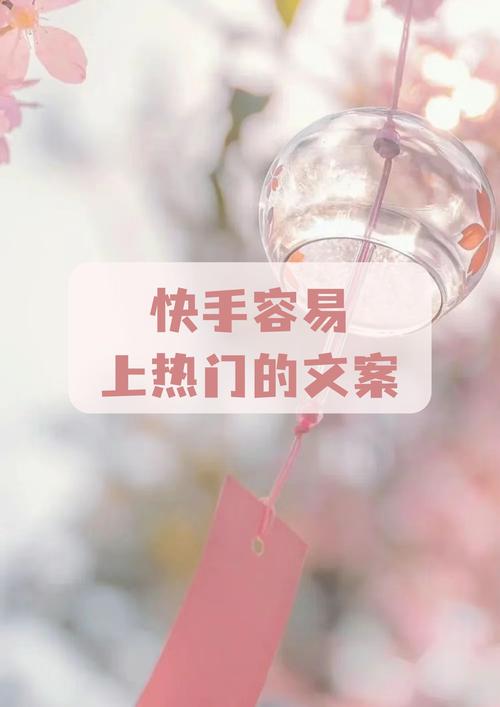快手买热门_快手买热门有效果吗_快手买热门会被发现吗