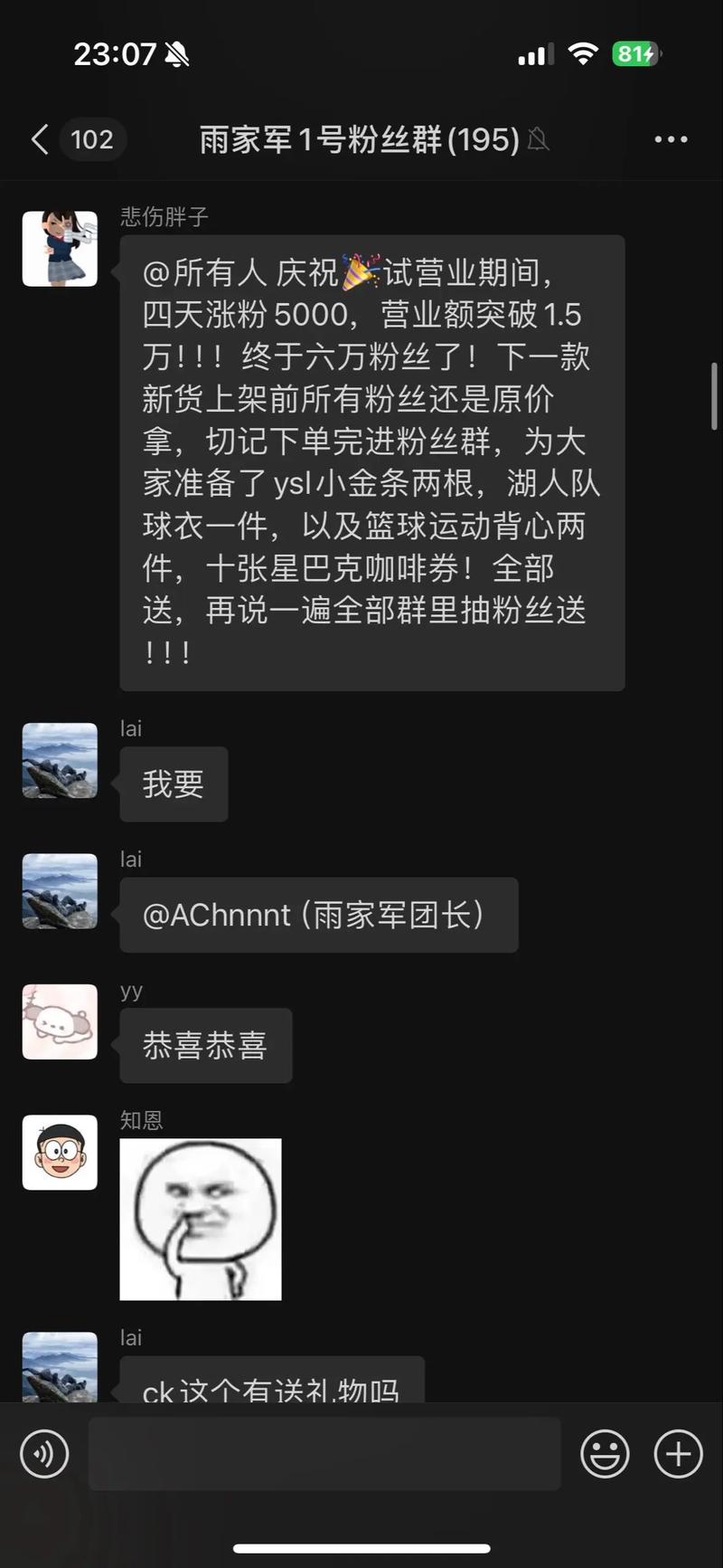 抖音粉丝接口_抖音粉丝下单链接秒到账_抖音粉丝商城