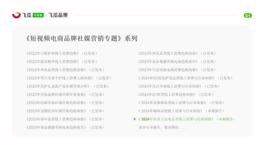 抖音平台优惠价_低价抖音业务_抖音业务平台便宜