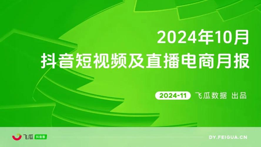 抖音业务平台便宜_抖音平台优惠价_低价抖音业务
