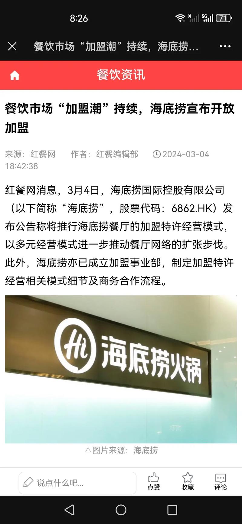 抖音业务平台便宜_抖音超便宜的东西挣的什么钱_低价抖音