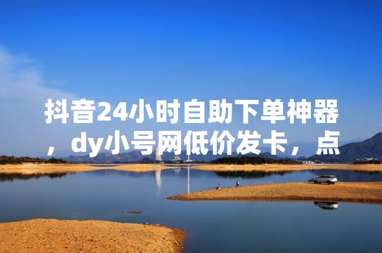 抖音如何粉丝速涨_抖音粉丝如何快速增加到1000_抖音粉丝怎么增加快