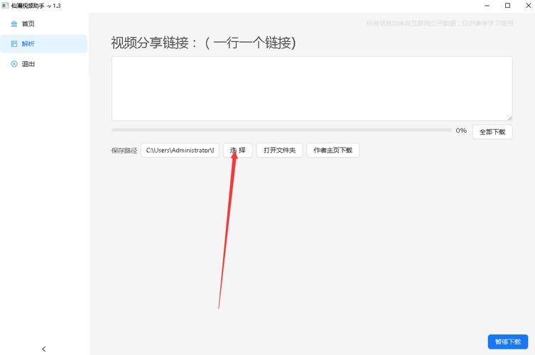 抖音点赞免费24小时在线_抖音点赞免费24小时在线_抖音点赞免费24小时在线