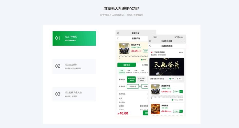 ks自助下单服务平台_开启自助下单模式_自助下单意思
