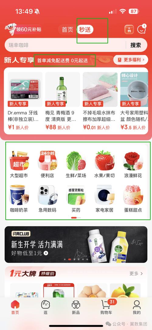 抖音播放在线下单_抖音业务24小时在线下单_抖音数据在线下单