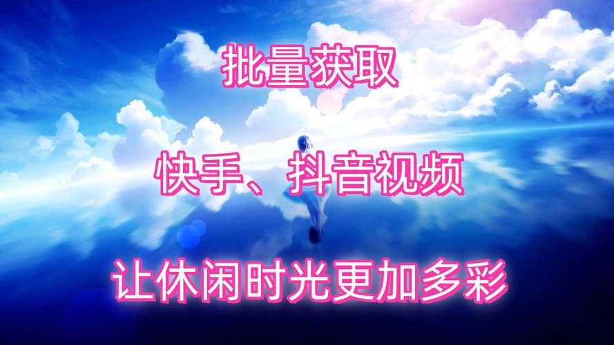 抖音视频赞充值_抖音点赞充钱然后返利是真的吗_抖音点赞充值24小时到账