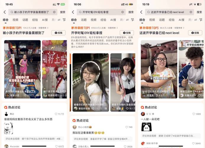 抖音下单工具_抖音播放在线下单_抖音24小时在线下单网站