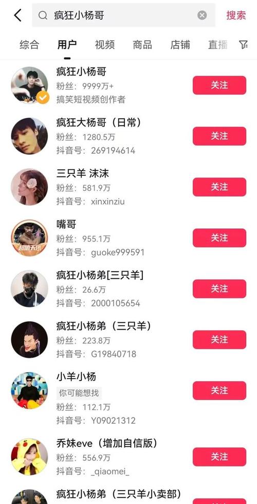 抖音粉丝秒到账_抖音粉丝到达数量怎么赚钱_抖音短视频粉丝怎么才上万