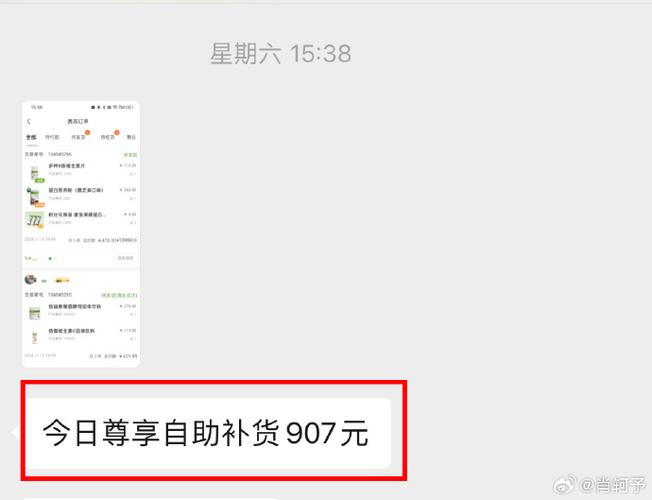 开启自助下单模式_自助下单专区_ks自助下单服务平台
