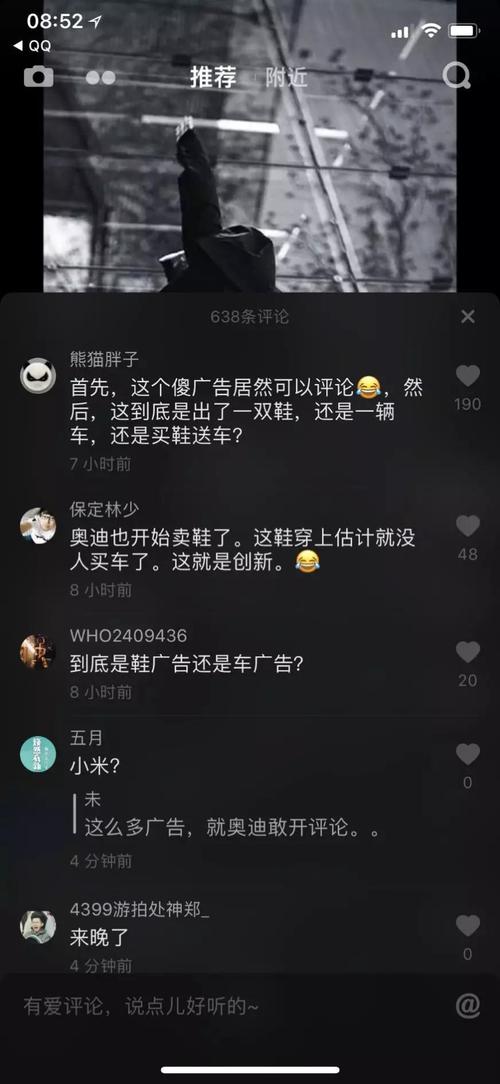 下单助手app_网红助手24小时免费下单_下单助手是什么意思