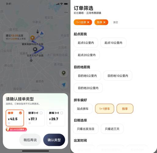自助下单模式_自助下单专区_ks自助下单服务平台