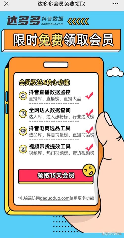 抖音业务平台便宜_抖音平台优惠价_抖音特别便宜的货源