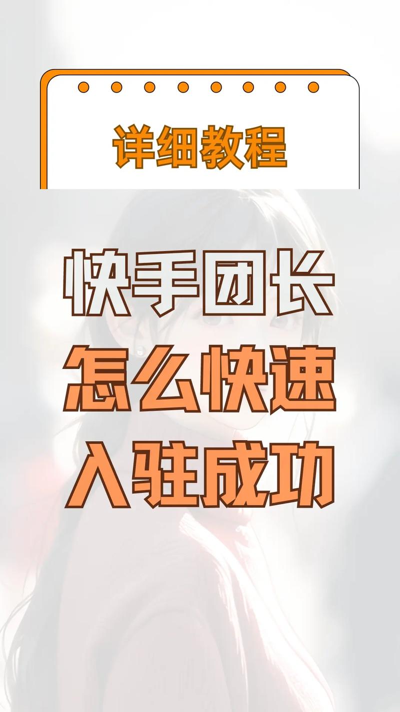 快手买热度链接_快手买热门链接_快手买热门会影响什么嘛