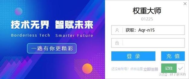 下单助手软件下载_网红助手24小时免费下单_下单助手是什么意思