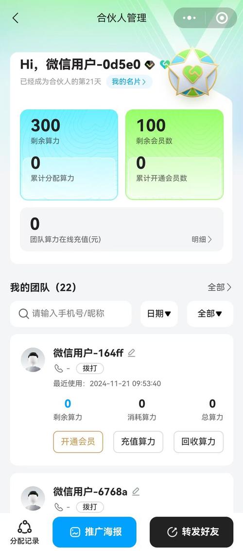 抖音视频赞充值_抖音点赞充值链接_抖音点赞充钱然后返利是真的吗