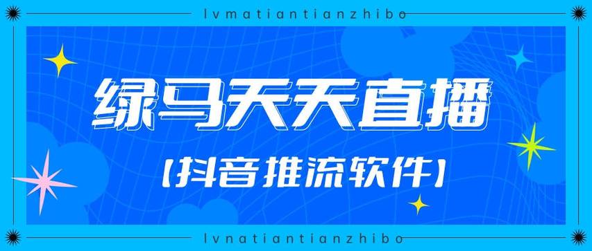 抖音下单是什么意思_抖音24小时在线下单网站_抖音下单工具