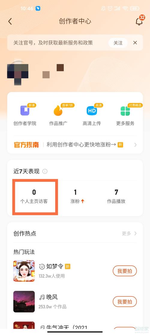 快手买热门会影响什么嘛_快手买热度链接_快手买热门链接