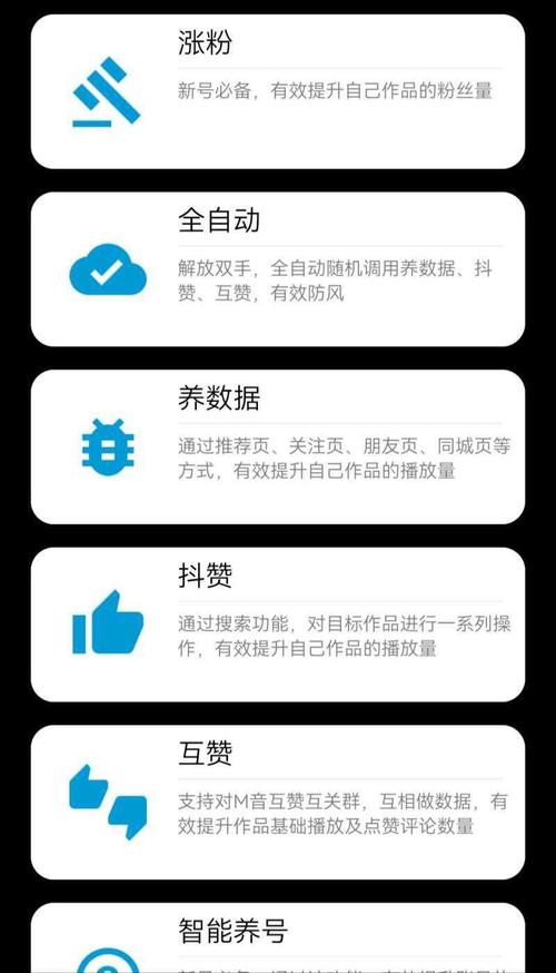抖音粉丝增加_抖音增加粉丝量有用吗_抖音增加粉丝有钱吗