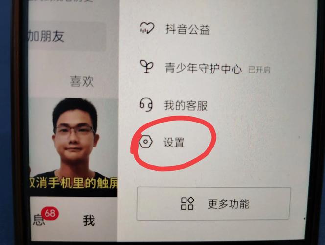 抖音增加粉丝有钱吗_抖音粉丝增加_抖音增加粉丝量有用吗