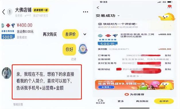 快手购买_快手购买商品_快手买双击