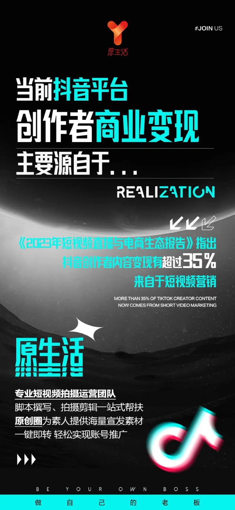 低价抖音业务_抖音价格便宜_抖音业务平台便宜