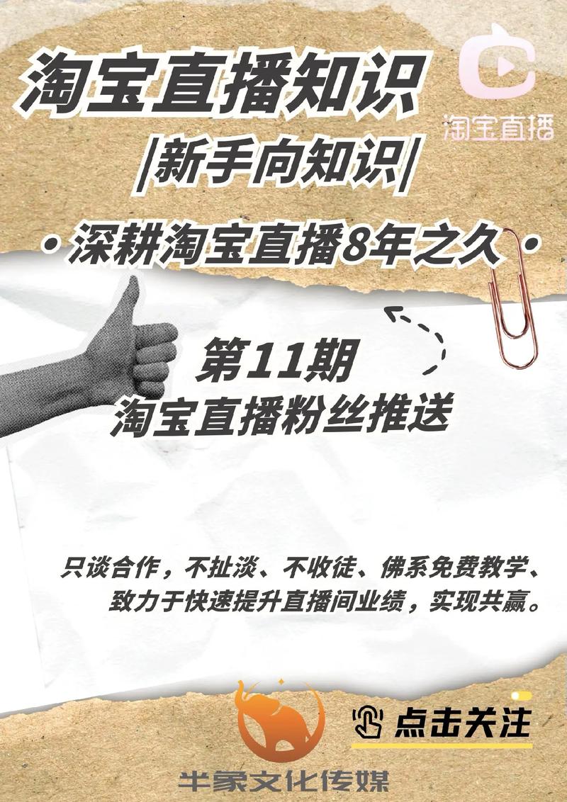 抖音粉丝怎么增加快_抖音粉丝如何快速增加到1000_抖音丝粉快速增加到多少