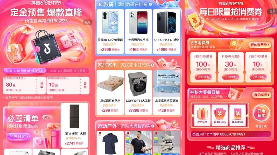 抖音价格便宜_抖音业务平台便宜_低价抖音