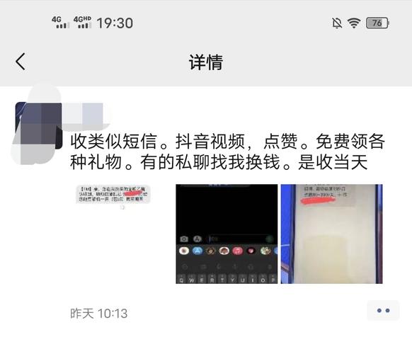 快手购买商品_快手购买_快手买双击