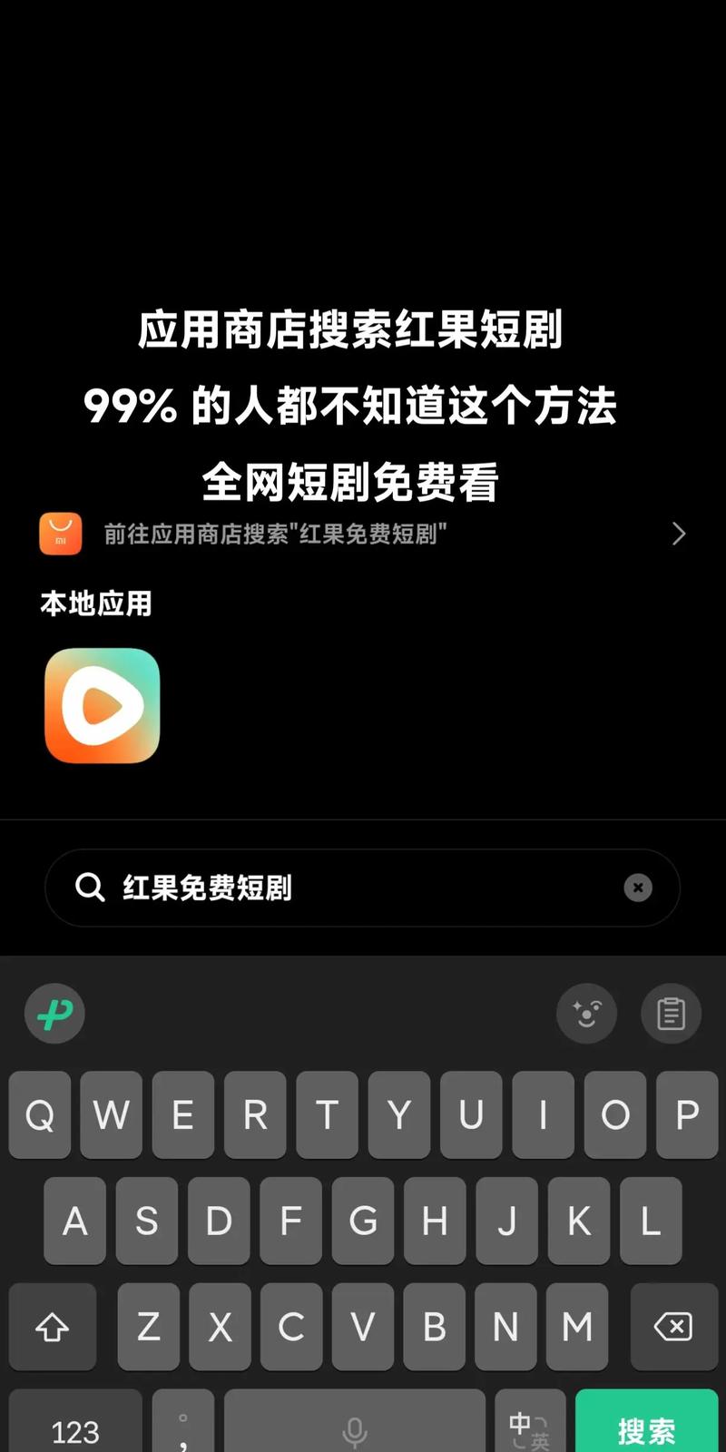 快手买热门_快手买热门会被别人知道吗_快手买热门的后果