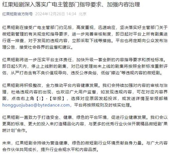 快手买热门会被别人知道吗_快手买热门的后果_快手买热门